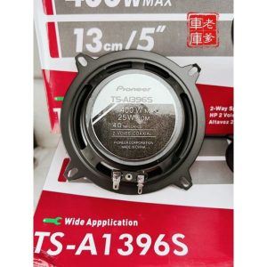 Qualité audio supérieure pour une expérience sonore immersive. Installation facile et rapide dans votre voiture. Construction durable pour une longue durée de vie. Compatibilité avec une large gamme de systèmes audio de voiture.