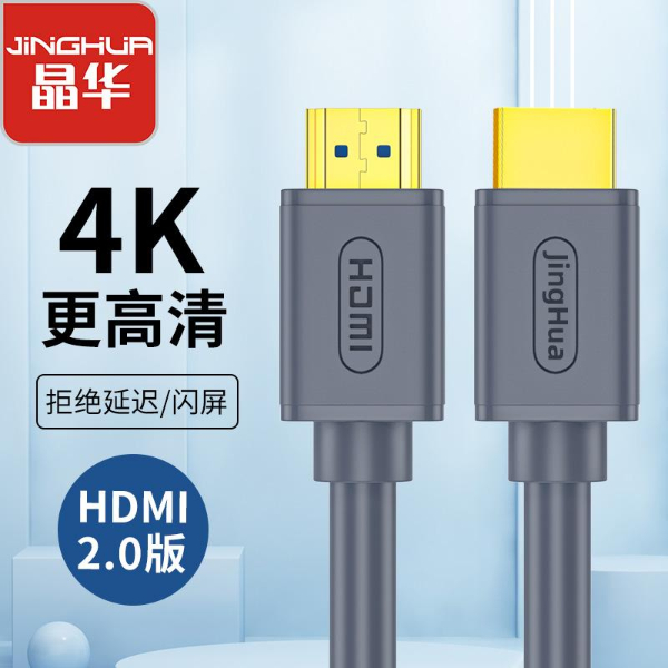 JiNGHUA JH-H310P (30M) 4K-12 JiNGHUA JH-H310P (30M) 4K- Vente achat Dakar Sénégal
