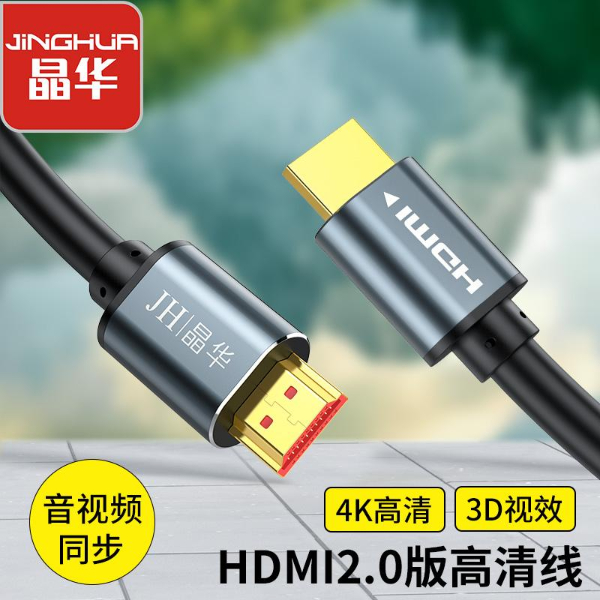JiNGHUA JH-H630I (5M) 4K-269 JiNGHUA JH-H630I (5M) 4K- Vente achat Dakar Sénégal