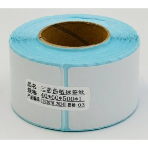 Papier Ruban Thermique 40x60mm (Vendu par pack de 5 Rouleaux de 500 étiquettes)- Vente achat Dakar Sénégal